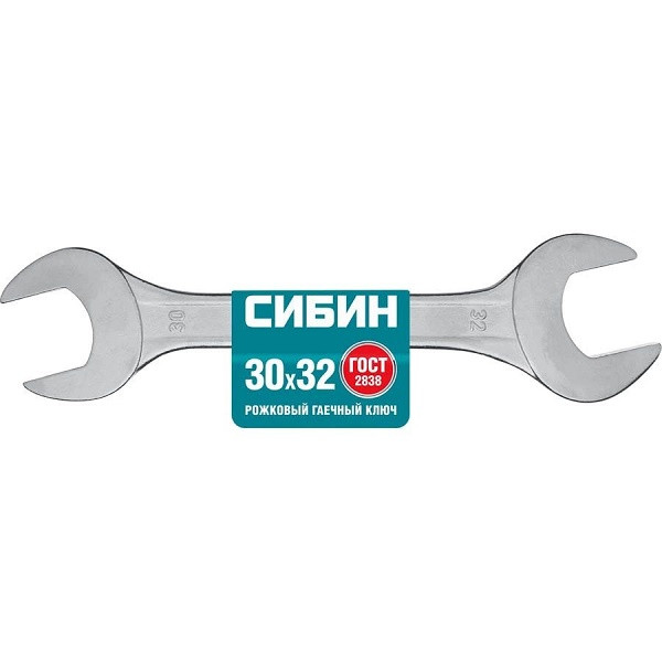Ключ гаечный рожковый СИБИН 30x32 мм, арт. 27014-30-32