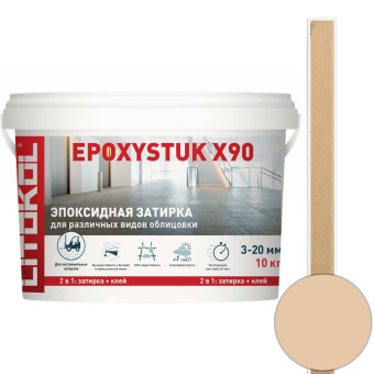 Затирка Litokol Epoxystuk X90 C.130 sabbia 10 кг