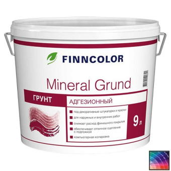 Грунтовка Finncolor Mineral Grund адгезионная 9 л