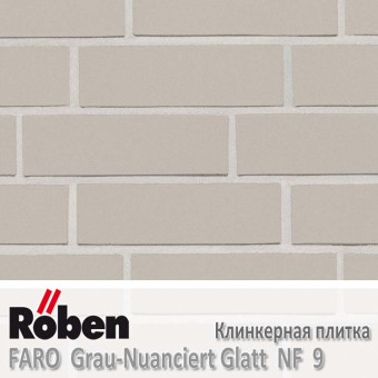 Клинкерная плитка Roben FARO Grau-Nuanciert Glatt NF 9 (240x9x71)