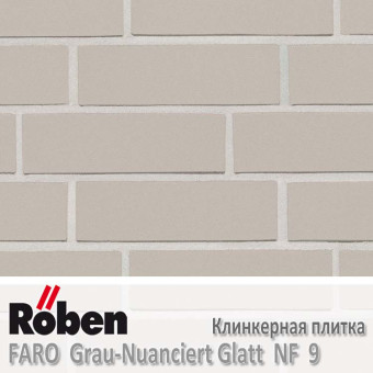 Клинкерная плитка Roben FARO Grau-Nuanciert Glatt NF9 240x9x71 мм