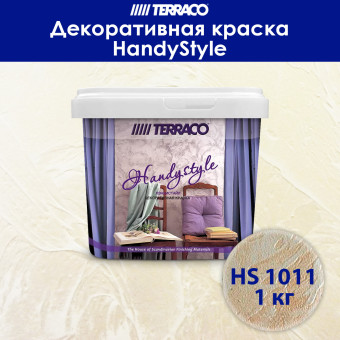 Декоративное покрытие Terraco HandyStyle HS1011 1 кг