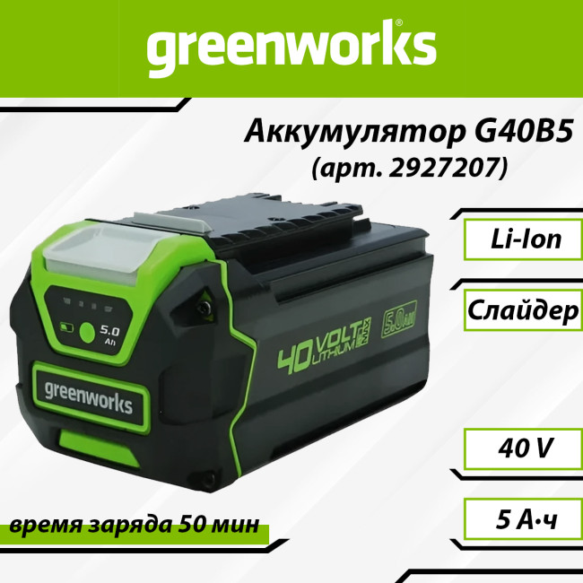 Изображение товара