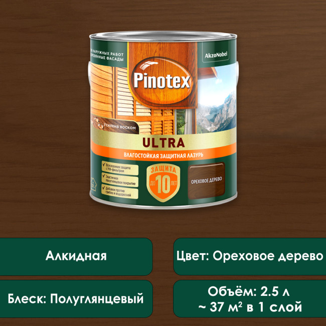 Изображение товара