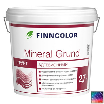 Грунтовка Finncolor Mineral Grund адгезионная 2,7 л Грунтовка Finncolor Mineral Grund адгезионная 2,7 л