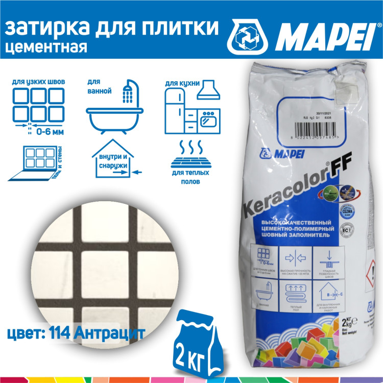 Затирка Mapei Keracolor FF № 114 антрацит 2 кг купить по низкой цене в Москве