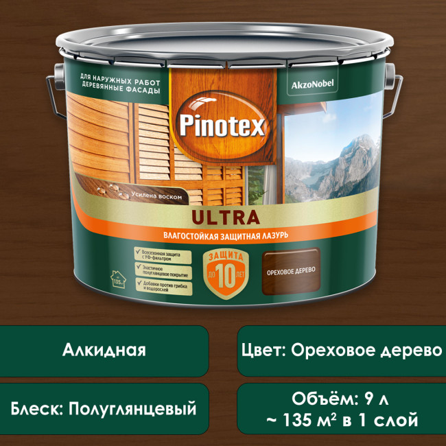 Изображение товара