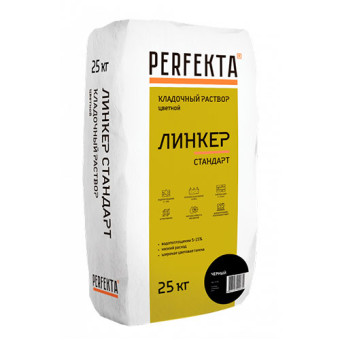 Кладочный раствор Perfekta Линкер Стандарт черный 25 кг Кладочный раствор Perfekta Линкер Стандарт черный 25 кг