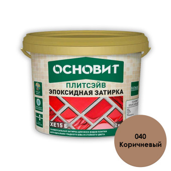 Затирка Основит Плитсэйв ULTRA ХЕ15 Е 040 коричневая 2 кг Затирка Основит Плитсэйв ULTRA ХЕ15 Е 040 коричневая 2 кг