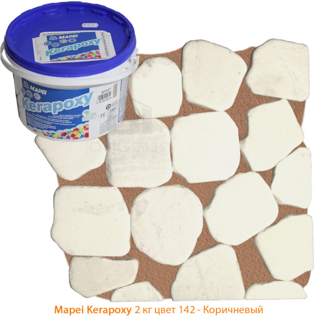 Затирка Mapei Kerapoxy №142 коричневая 2 кг