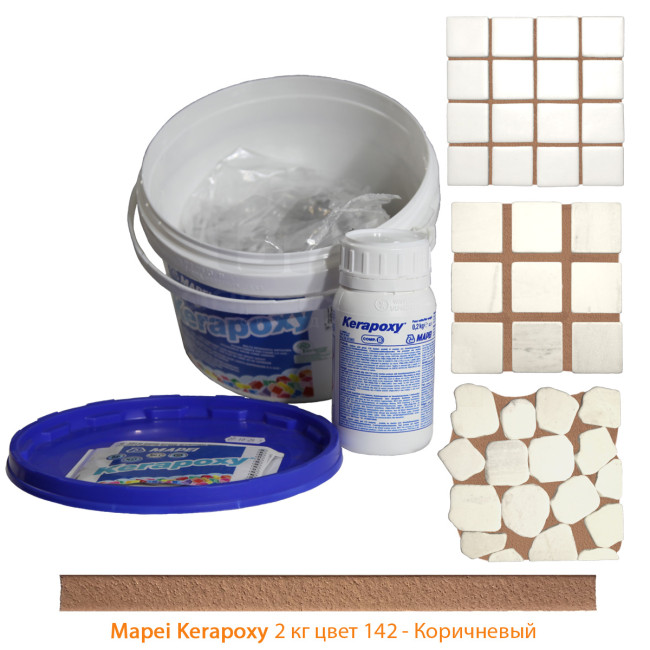 Затирка Mapei Kerapoxy №142 коричневая 2 кг