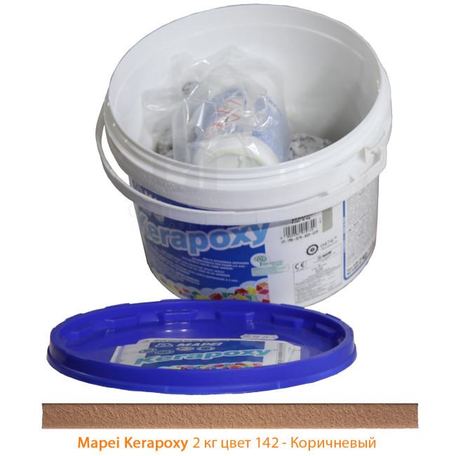 Затирка Mapei Kerapoxy №142 коричневая 2 кг