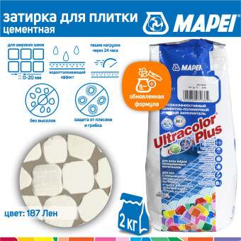 Затирка Mapei Ultracolor Plus №187 лён 2 кг