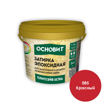 Затирка Основит Плитсэйв ULTRA ХЕ15 Е 085 красная 1 кг