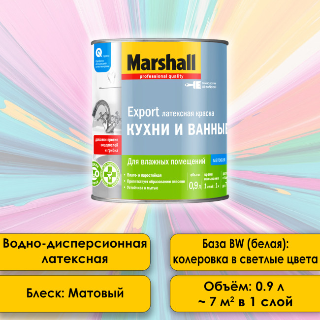 Изображение товара