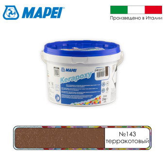 Затирка Mapei Kerapoxy №143 терракотовая 2 кг