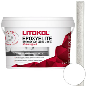 Затирка Litokol EpoxyElite Е.100 Супер белая 2 кг