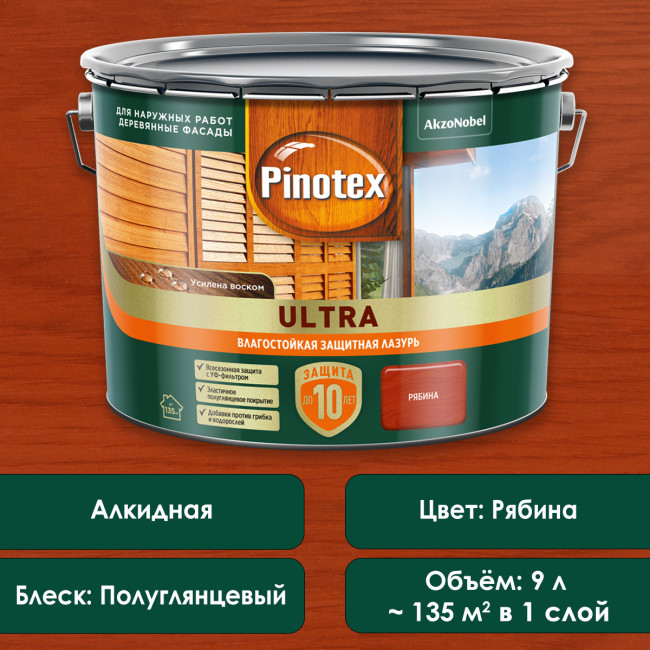 Изображение товара