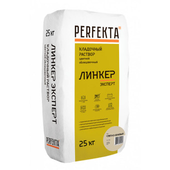 Кладочный раствор Perfekta Линкер Эксперт светло-бежевый 25 кг Кладочный раствор Perfekta Линкер Эксперт светло-бежевый 25 кг