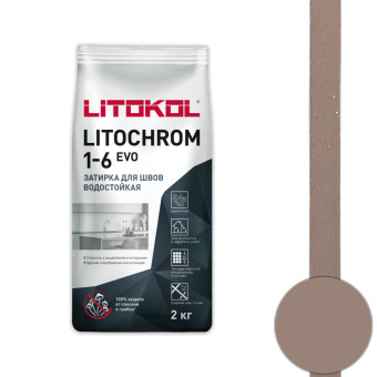 Затирка Litokol Litochrom 1-6 EVO LE.235 коричневая 2 кг