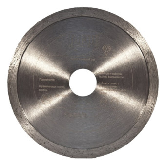Диск алмазный D.BOR Ceramic Slim C-10 125x1,2x22,23 мм (арт. D-CS-C-10-0125-022)