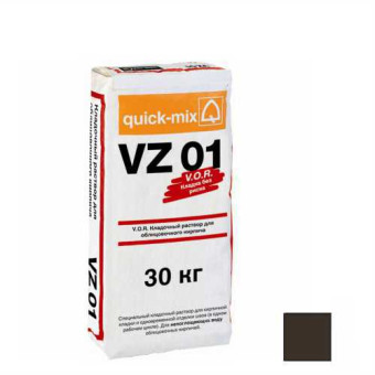 Кладочный раствор Quick-mix VZ 01 E антрацитово-серый 30 кг