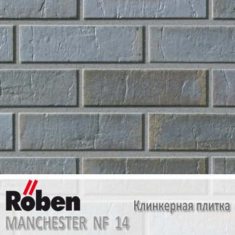 Клинкерная плитка Roben MANCHESTER NF 14 (240x14x71)