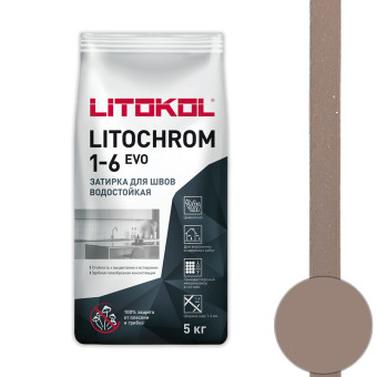 Затирка Litokol Litochrom 1-6 EVO LE.235 коричневая 5 кг
