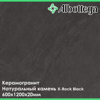 Керамогранит Albottega Натуральный Камень X-Rock Black 600х1200х20 мм