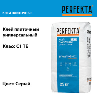 Клей Perfekta Мультификс для плитки и камня серый 25 кг