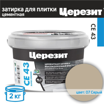 Затирка Ceresit CE 43 Super Strong №07 серая 2 кг