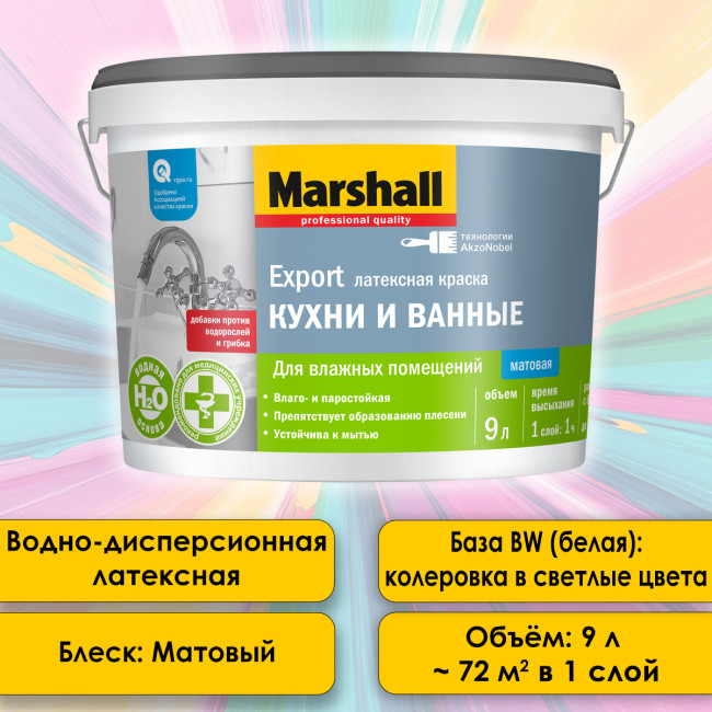 Изображение товара