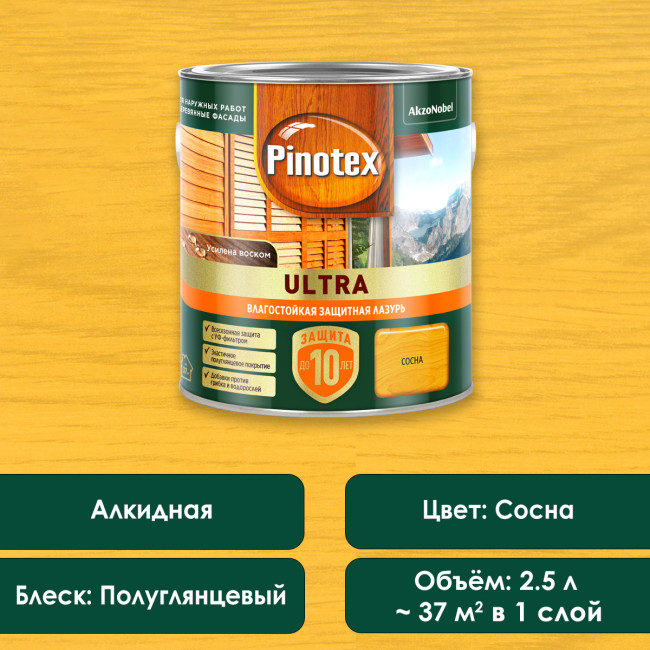 Изображение товара