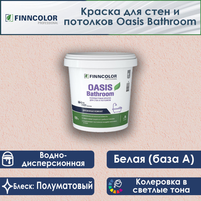 Изображение товара
