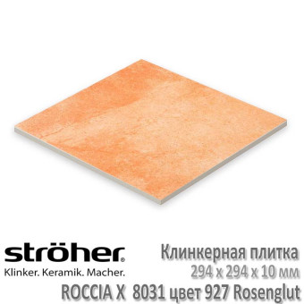 Плитка Stroeher Roccia X напольная, 294 х 294 х 10 мм, 8031.S927 rosenglut
