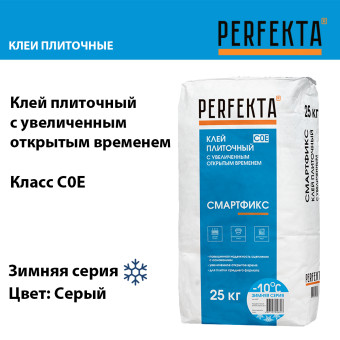 Клей Perfekta Смартфикс Зима для плитки серый 25 кг