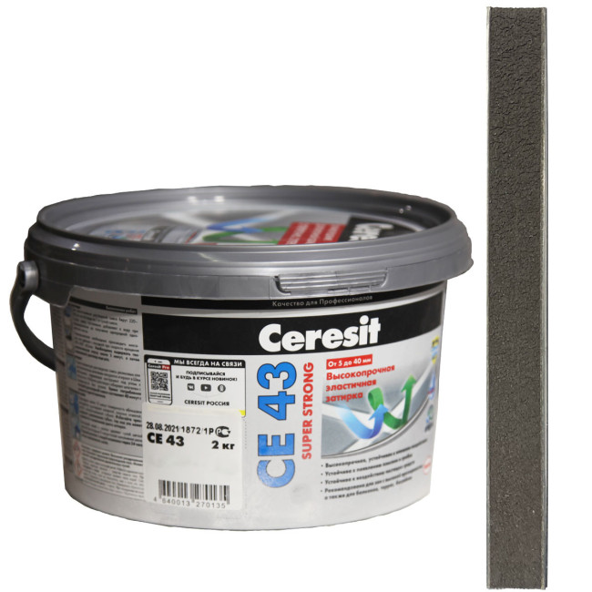 Затирка Ceresit CE 43 Super Strong №13 антрацит 2 кг