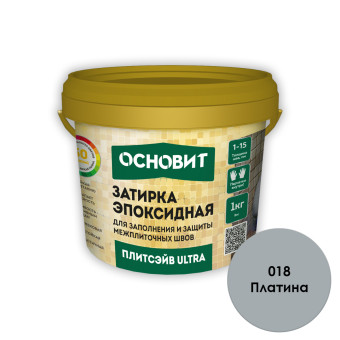 Затирка Основит Плитсэйв ULTRA ХЕ15 Е 018 платина 1 кг