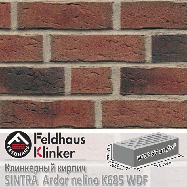 Клинкерный кирпич Feldhaus Klinker Sintra K685 WDF ardor nelino 215х102х65 мм