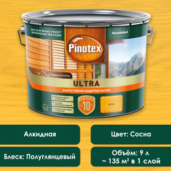 Лазурь защитная Pinotex Ultra для древесины сосна 9 л