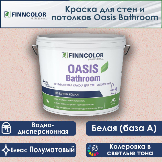Изображение товара