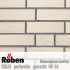 Клинкерная плитка Roben OSLO Perlweiss Genarbt NF 14 (240x14x71)