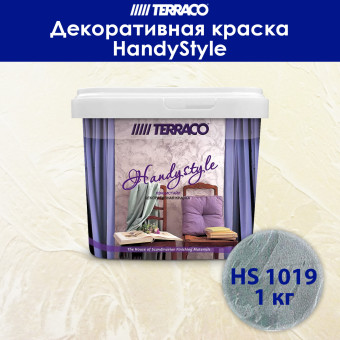 Декоративное покрытие TERRACO HandyStyle HS1019 1 кг
