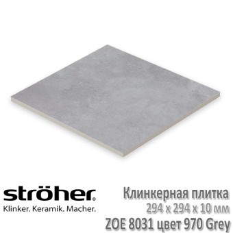 Плитка Stroeher Zoe напольная, 294 х 294 х 10 мм, 8031.S970 grey
