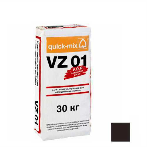Кладочный раствор Quick-mix VZ 01 H графитово-чёрный 30 кг