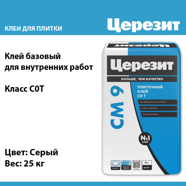 Изображение товара