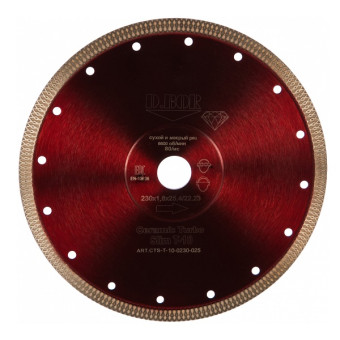 Диск алмазный D.BOR Ceramic Turbo Slim T-10 230x1,8x25,4/22,23 мм (арт. D-CTS-T-10-0230-025)