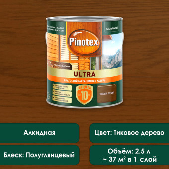 Лазурь защитная Pinotex Ultra для древесины тиковое дерево 2.5 л