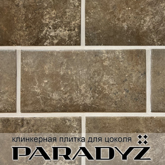 Цокольная клинкерная плитка Paradyz Ilario Brown Mat 300х148х11 мм