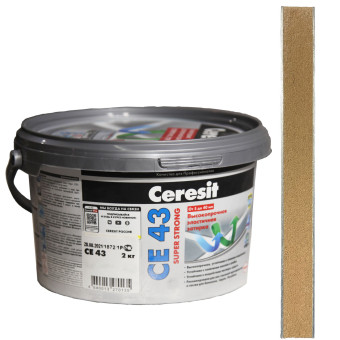 Затирка Ceresit CE 43 Super Strong №46 карамель 2 кг